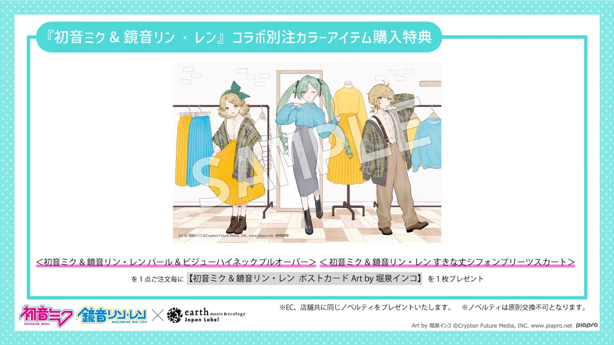earth Japan Label on X: 