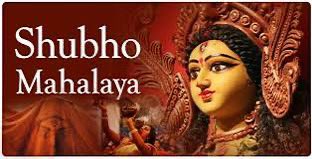 VishalVSharma7's tweet photo. Mahalaya Amavasya (New Moon) is a significant day in Indian culture & philosophy. It marks the end of #Pitr-Paksha (to remember & propitiate one’s ancestors) & beginning of Devi-Paksha (when the divine Mother #Durga manifests on the planet. #DurgaPuja is inscribed on #UNESCO’s Intangible Cultural Heritage list. #ICH 🇮🇳