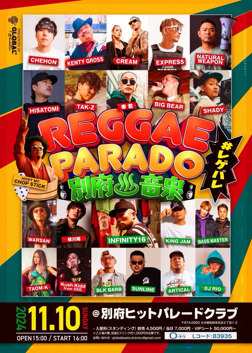 CHEHON_Info's tweet photo. 【チェホン出演情報】

11.10.SUN

REGGAE PARADO at 別府ヒットパレード

大分

別府音泉番外編！！
本日から前売りチケット発売開始！
チケットはコチラ↓
https://t.co/tS3sKtcjOy

#レゲパレ https://t.co/X2H80rVtCc