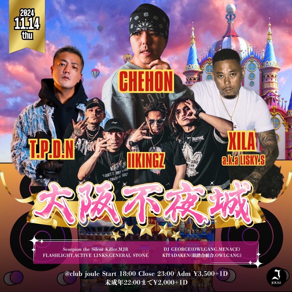 【チェホン出演情報】

11.14.THU

大阪不夜城 at club joule

大阪

アメ村で遂に開催！！
未成年入場可能！