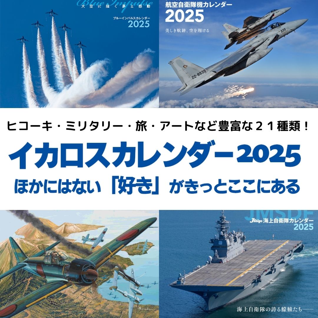 RIKU クッション 海軍（Amazon.co.jp: THE RAMPAGE RIKU 海軍