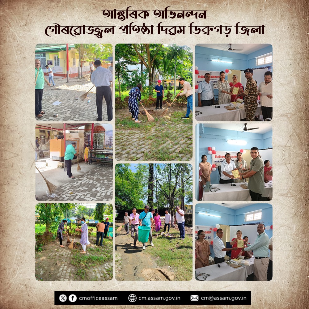 CMOfficeAssam's tweet image. On the occasion of Dibrugarh #DistrictDay, we celebrate the founding of this historic district in 1971.

Known for its rich heritage and cultural diversity, Dibrugarh holds a special place in Assam.

HCM Dr. @himantabiswa extends his heartfelt wishes to the people and