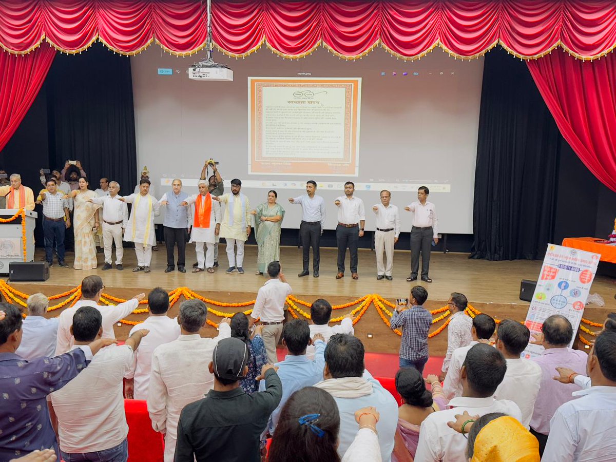 Dpro_Aligarh's tweet photo. #SHS2024 #SBD2024 जनपद अलीगढ़ में कैबिनेट मंत्री गन्ना विकास/ प्रभारी मंत्री जी , जिलाधिकारी महोदय एवम अन्य सम्मानित जनप्रतिनिधियों की उपस्थिति में स्वच्छ भारत दिवस मनाया गया। https://t.co/n1KN9GM1Ed