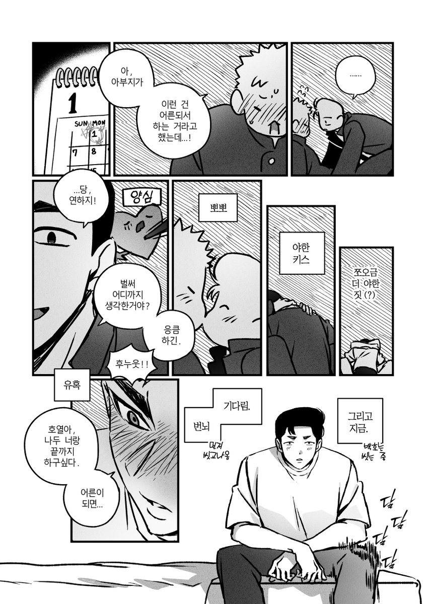 ㎃구글✔️웹문서✔️광고✔️구글도배,구글찌라시 텔 hhu9999✔️노출대행1페이지도배✔️비트코인매입✔️.xis - অনুসন্ধান / X