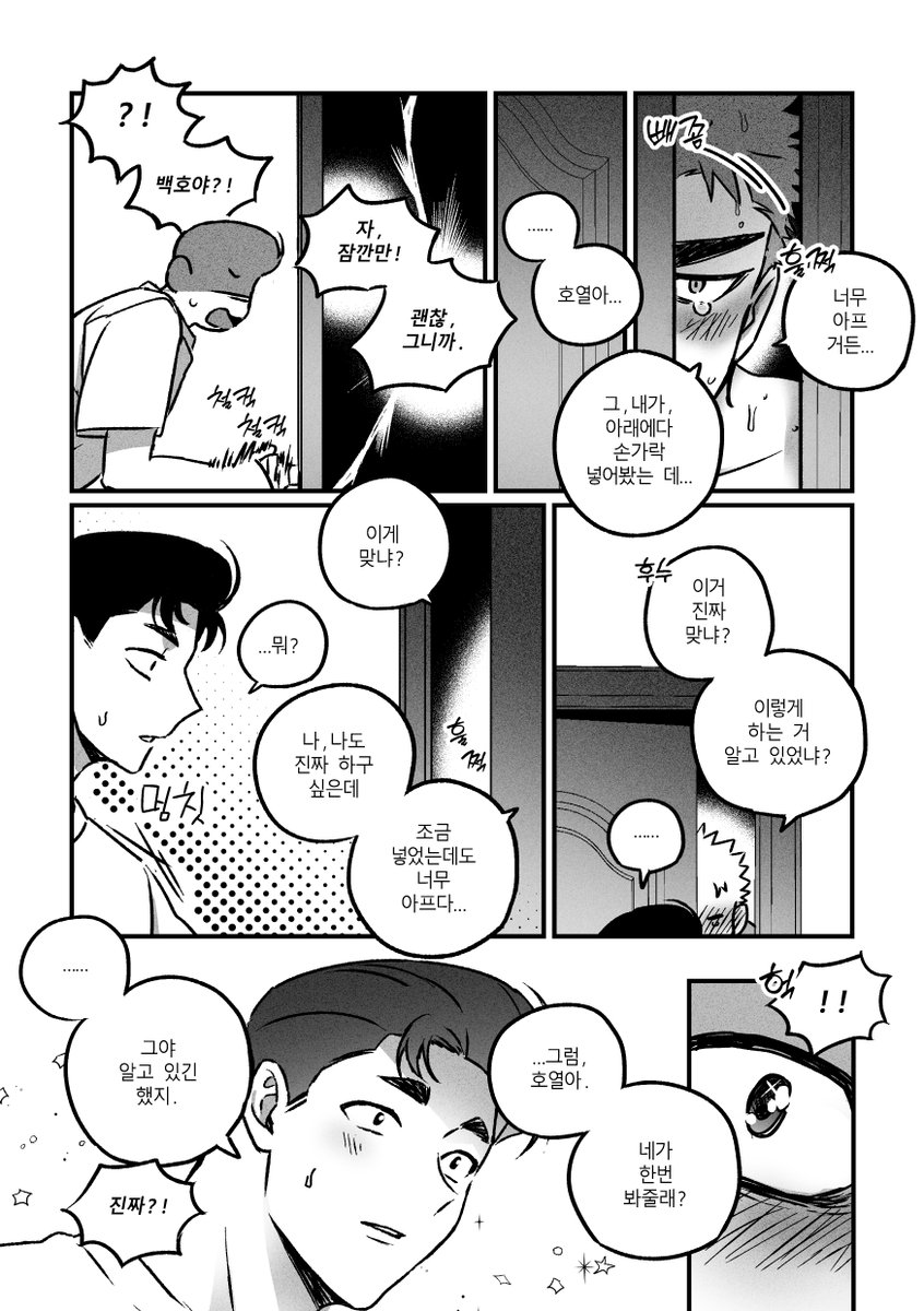 ㎃구글✔️웹문서✔️광고✔️구글도배,구글찌라시 텔 hhu9999✔️노출대행1페이지도배✔️비트코인매입✔️.xis - অনুসন্ধান / X