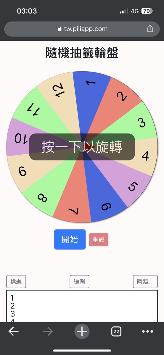 lin5302's tweet photo. 10🈷️活動🎡抽三位送🧧！

1⃣️追蹤本人帳號：臺中夏天@lin5302
2⃣️按❤️轉推於主頁。
底下留言：我要抽🧧
3⃣️時間：即日起至10/10止

✅完成確認後：我會回覆留言給號碼。

「隨機抽籤轉盤方式」抽出三個名額！

📍本人保有活動修改權及最終解釋權 https://t.co/So1BIg7FrT