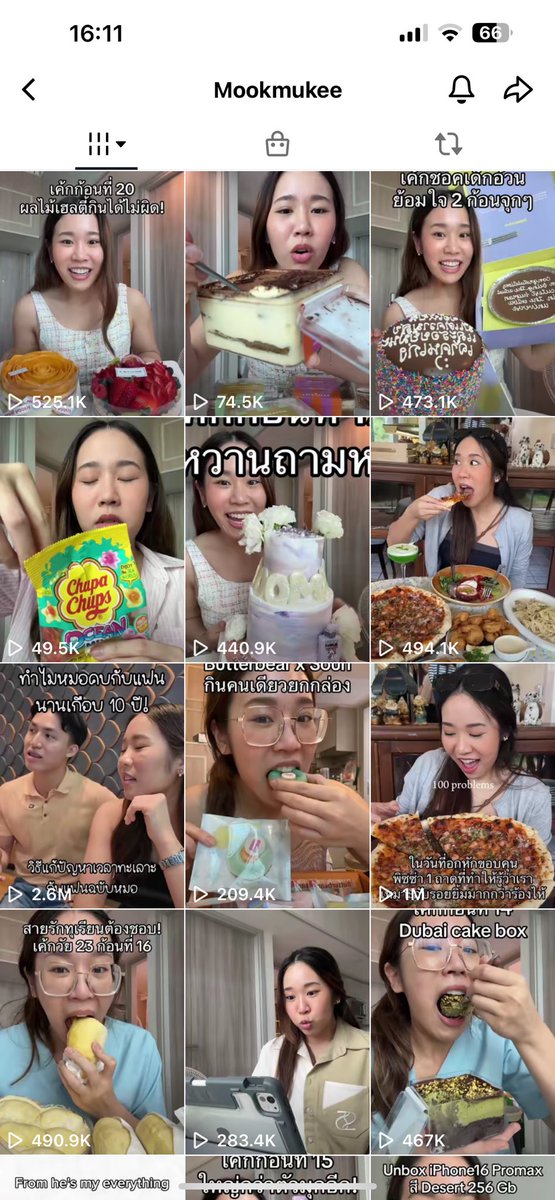 คนเก่าต้องกินเค้ก 20 กว่าก้อนเพื่อเยี่ยวยาจิตใจ ในขณะที่คนใหม่กินเค้กก้อนนั้นโดยไม่รู้สึกผิดสักนิด