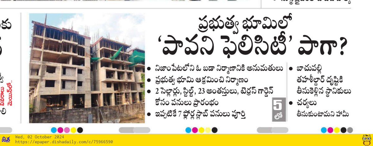 JOURNALIST LINGAM tweet media