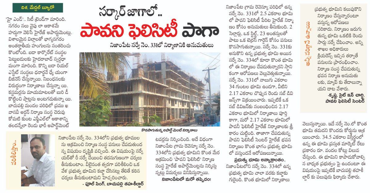 JOURNALIST LINGAM tweet media