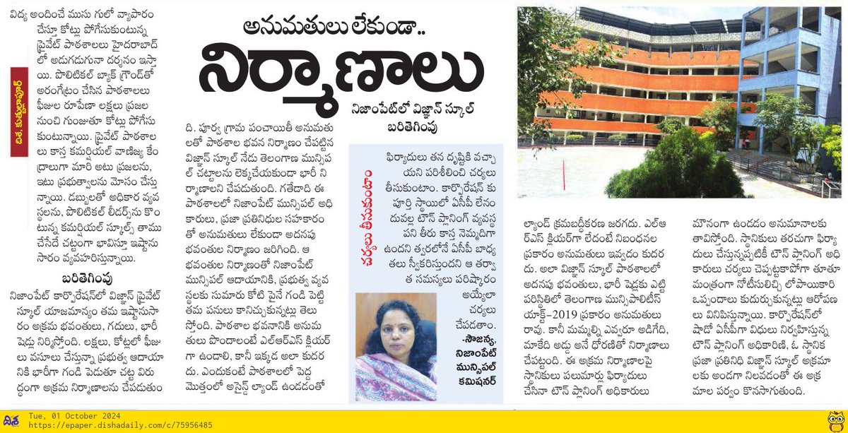 JOURNALIST LINGAM tweet media