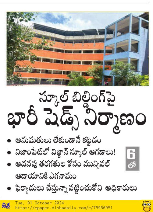 JOURNALIST LINGAM tweet media