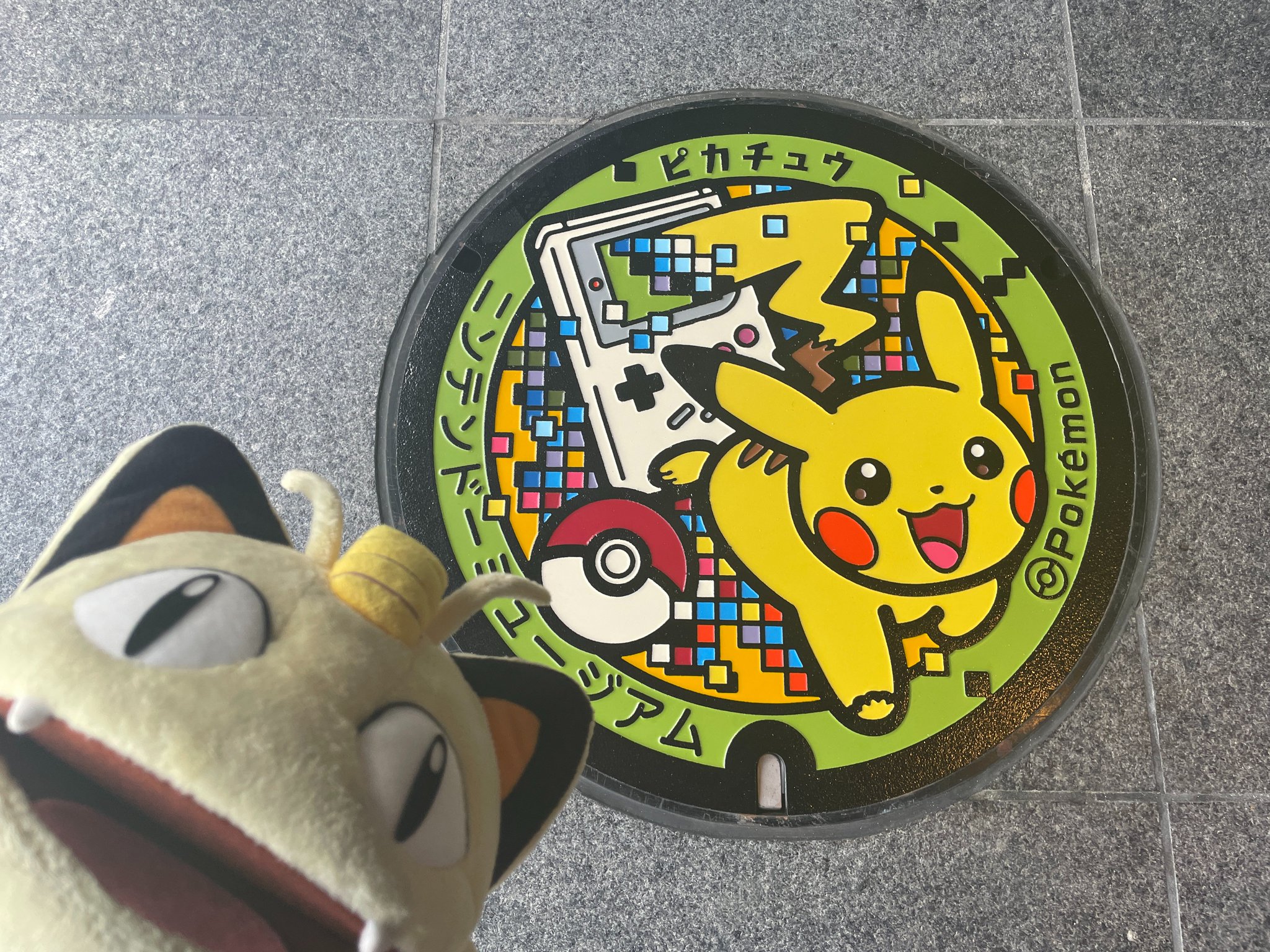 ポケモン - 専用　内容は下記 Viewing Media - PocketMonsters.Net