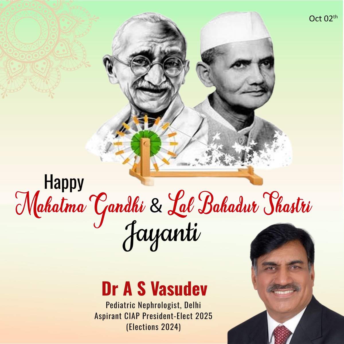 Dr A S Vasudev (@as_vasudev) on Twitter photo ๐๐๐ฉ๐ฉ๐ฒ ๐๐๐ก๐๐ญ๐ฆ๐ ๐๐๐ง๐๐ก๐ข ๐๐๐ฒ๐๐ง๐ญ๐ข & ๐๐๐ฅ ๐๐๐ก๐๐๐ฎ๐ซ ๐๐ก๐๐ฌ๐ญ๐ซ๐ข ๐๐๐ฒ๐๐ง๐ญ๐ข!
Remembering Mahatma Gandhi & Lal Bahadur Shastriโpillars of peace & progress.
#drasvasudev #GandhiJayanti #MahatmaGandhi #LalBahadurShastri #ShastriJayanti ๐๐๐ฉ๐ฉ๐ฒ ๐๐๐ก๐๐ญ๐ฆ๐ ๐๐๐ง๐๐ก๐ข ๐๐๐ฒ๐๐ง๐ญ๐ข & ๐๐๐ฅ ๐๐๐ก๐๐๐ฎ๐ซ ๐๐ก๐๐ฌ๐ญ๐ซ๐ข ๐๐๐ฒ๐๐ง๐ญ๐ข!
Remembering Mahatma Gandhi & Lal Bahadur Shastriโpillars of peace & progress.
#drasvasudev #GandhiJayanti #MahatmaGandhi #LalBahadurShastri #ShastriJayanti