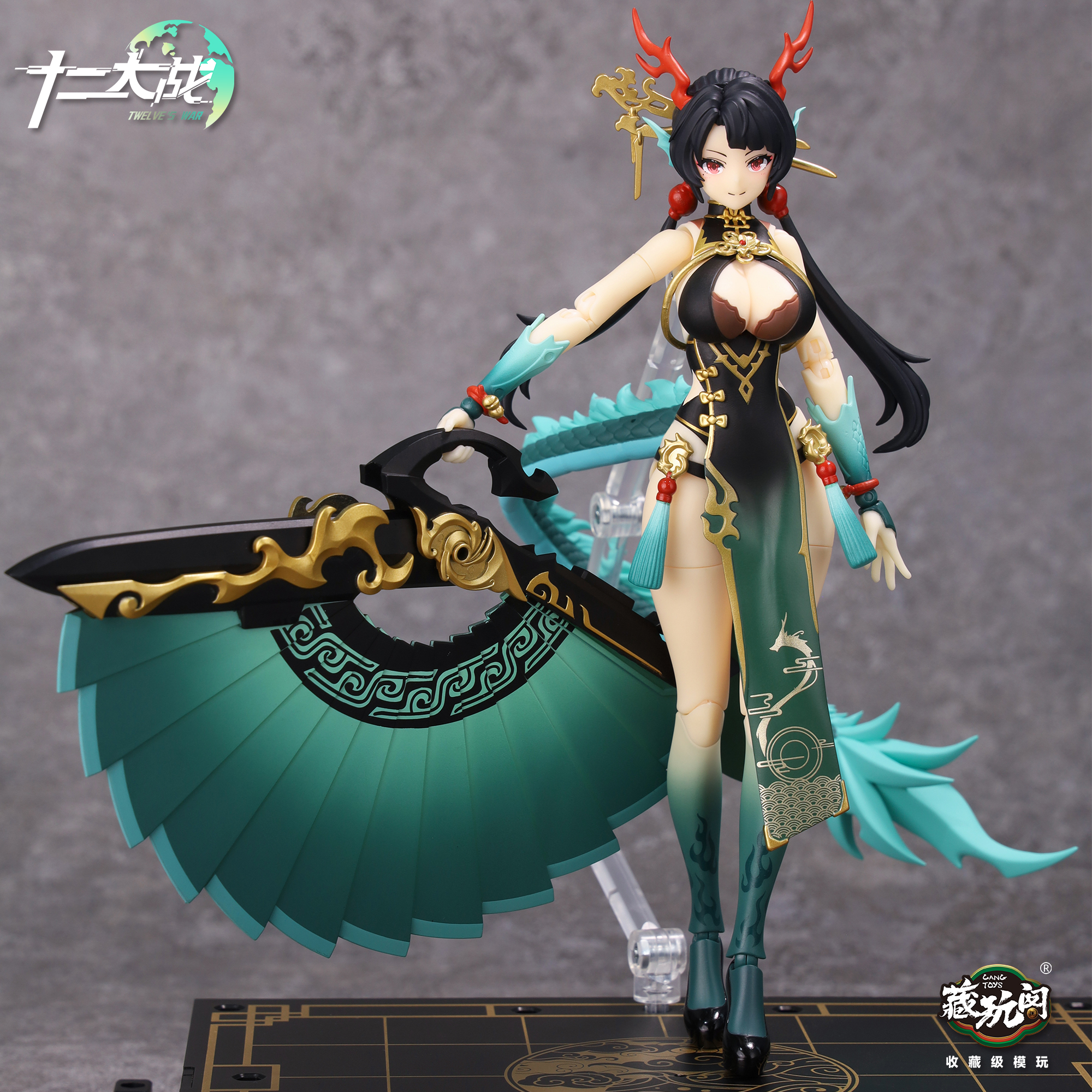 精麻龍 Amazon.co.jp: 摩動核 MG 四神 西方青竜 MNQQ 西方青竜 龍族