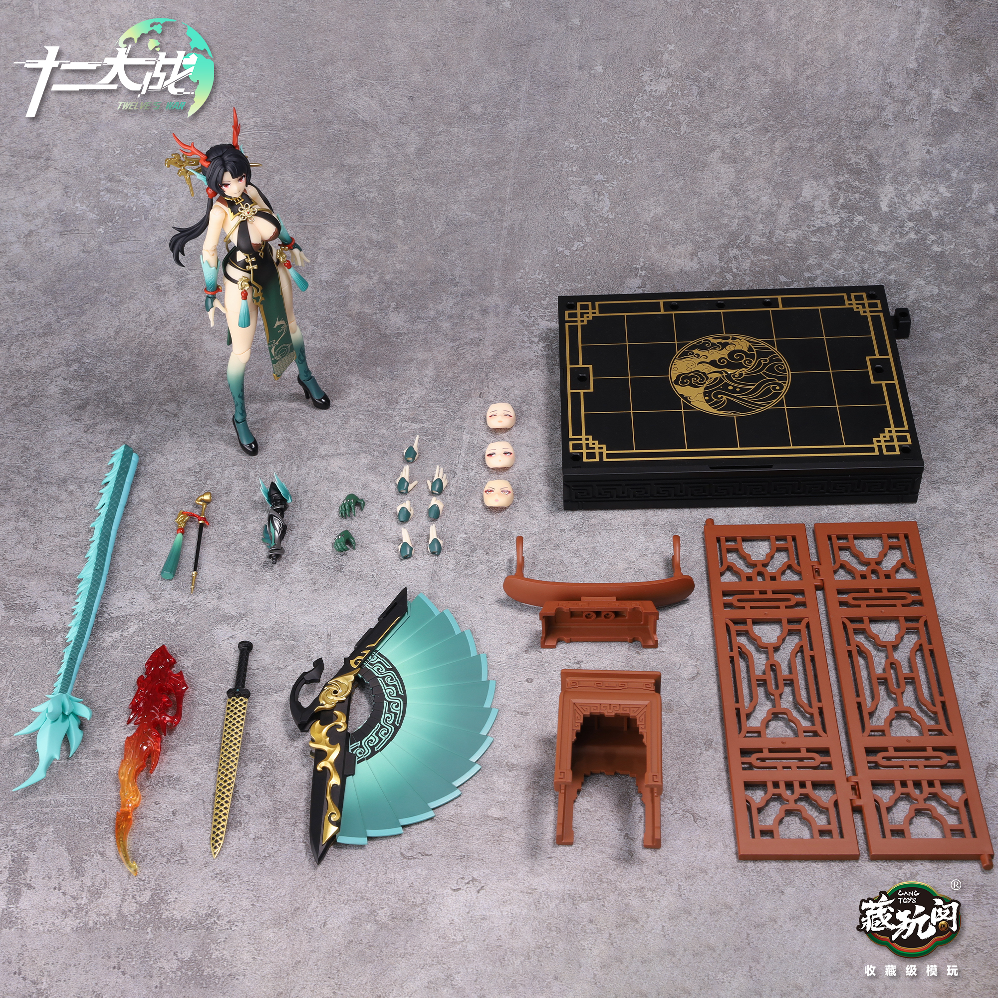 精麻龍 Amazon.co.jp: CNAG TOYS 「十二大戦」シリーズ 小青龍「瓏