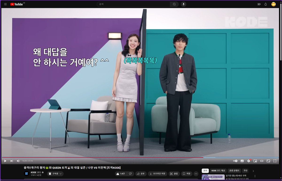 mocaDP's tweet photo. KODE에 나온 우리 나연이 넘이뻐요 ㅎㅎㅎ 앞으로도 이런 컨셉으로 활동 자주 해주면 좋겠다 🥰🥰🥰
#나연 #NAEON #트릭코드_이찬혁 #트릭코드_나연 #트릭코드_1화 https://t.co/VBJ0zJI3iT