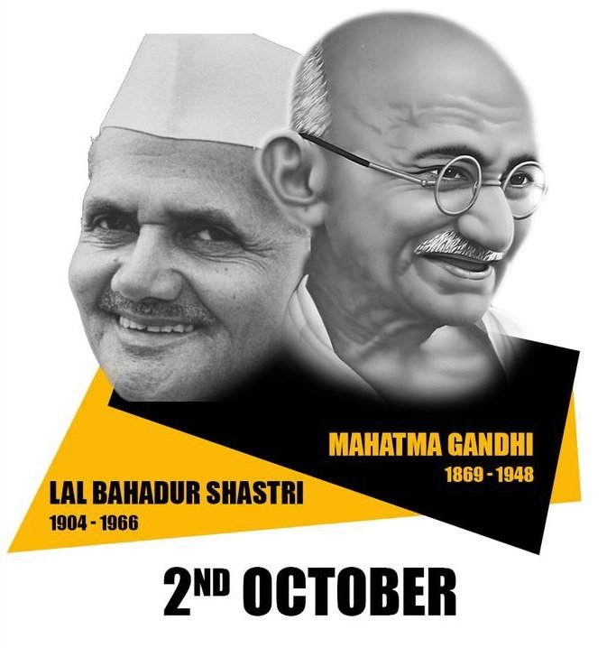 आज महात्मा गांधी और लाल बहादुर शास्त्री दोनों का जन्मदिन है। सत्य के साधक गांधी जी व सादगी की मिसाल पूर्व प्रधानमंत्री लाल बहादुर शास्त्री का जीवन कई मायनों में समान था। गांधी जी के विचारों को शास्त्री जी ने सत्ता के शीर्ष पर रहकर भी ​जिया।
यह वही बन्दे हैं जिनसे गौरे लोग और गो..