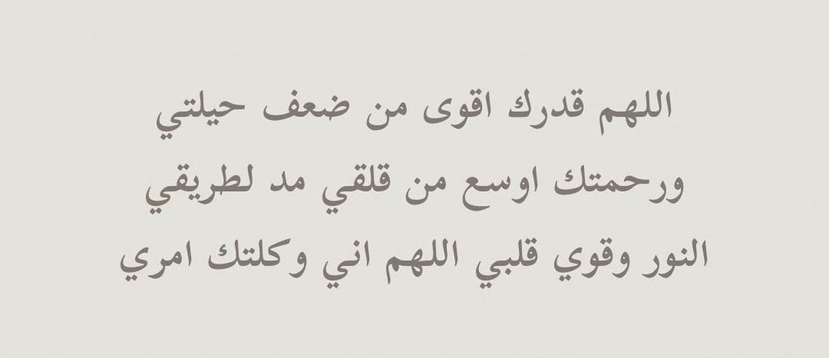 🇸🇦(صدقة جارية لبدر)🇸🇦 (@khalid_0502) on Twitter photo 