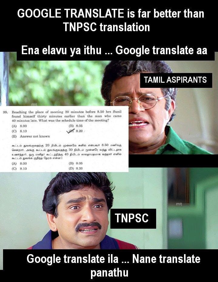 MyTnpsc's tweet photo. தமிழுக்கு அநீதி என தமிழ்நாட்டில் போராடும் அவல நிலை ஏனோ?..

ஆண்டாண்டு காலமாய் தமிழுக்கு அநீதி இழைக்கும் தேர்வாணையத்தை(TNPSC) சீரமைக்காதது ஏனோ?..

   #justice4tamil_in_tnpsc 

@CMOTamilnadu @Office_of_Udhay 
@KanimozhiDMK @DMKITwing @sunnewstamil 

         #justice4tamil_in_tnpsc https://t.co/pU0PlTrTzA
