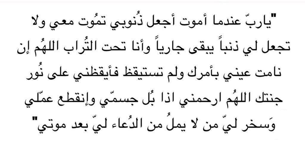 🇸🇦(صدقة جارية لبدر)🇸🇦 (@khalid_0502) on Twitter photo 