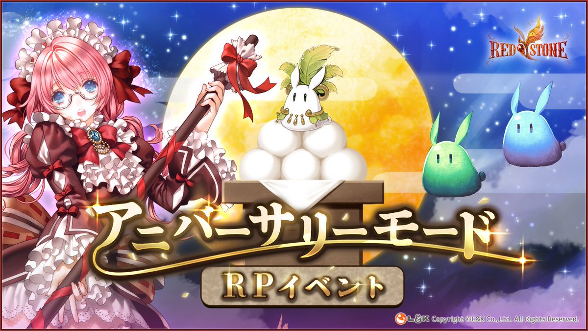 じみ～@レッドストーンV鯖 (@RSJimmy2020) / Posts / X