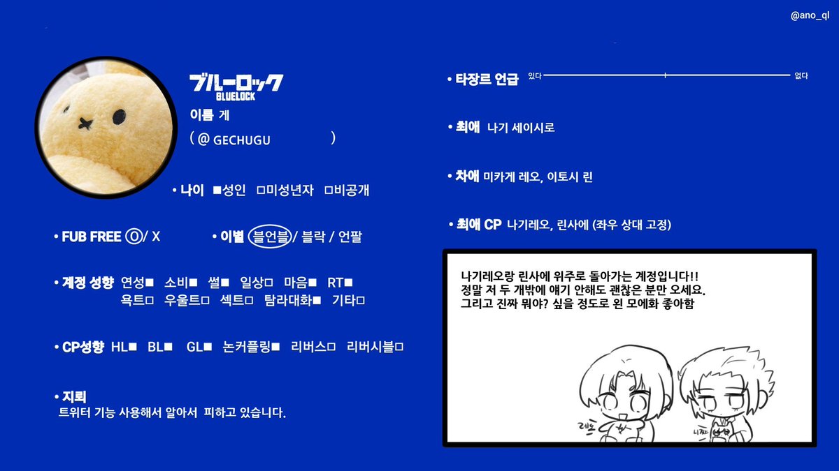 GECHUGU's tweet image. Main