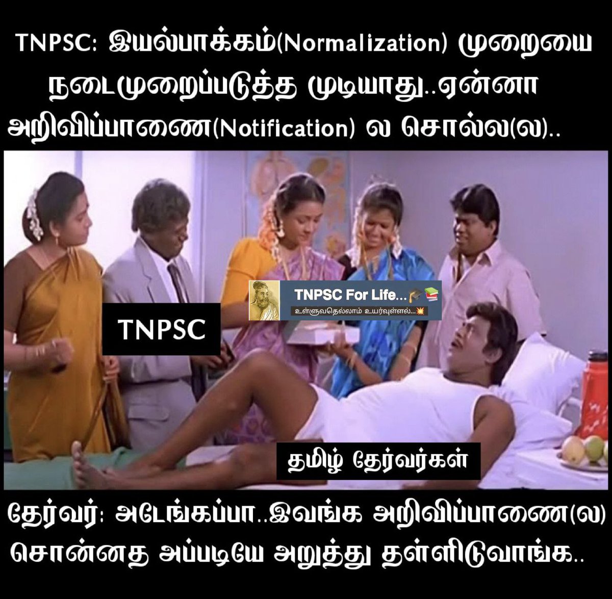 MyTnpsc's tweet photo. முதன்மைத் தேர்வில் ஆங்கில வழியில் தேர்வெழுதினால் அதிக மதிப்பெண்ணும், தமிழில் எழுதுவோர்க்கு  குறைவான மதிப்பெண்ணும் வழங்கி தமிழ் வழித் தேர்வர்களுக்கு அநீதி இழைக்கிறது TNPSC.

@mkstalin @Udhaystalin
@Kayalvizhi_N @TNPSC_Office @News18TamilNadu @bbctamil

 #justice4tamil_in_tnpsc https://t.co/1UGP7NNBAo
