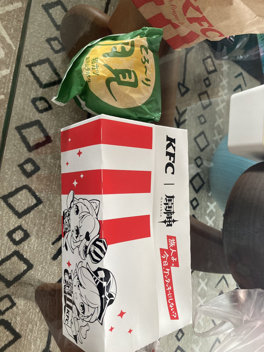 1984_1213's tweet photo. 原神コラボ結局1時間半待ったけど、月見食ったらどうでも良くなるぐらい美味かったー😋 https://t.co/TtaHH3KEiz