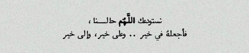 🇸🇦(صدقة جارية لبدر)🇸🇦 (@khalid_0502) on Twitter photo 