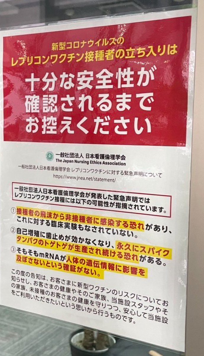 皆さん
どうぞ御覧下さい
拡散希望します🔥