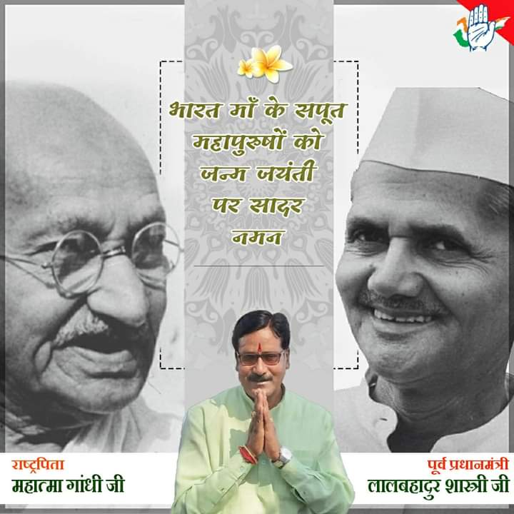harshyadavdeori's tweet photo. भारत मां के सपूत महापुरुषों को जयंती पर सादर नमन। https://t.co/xEiDZrIlEm