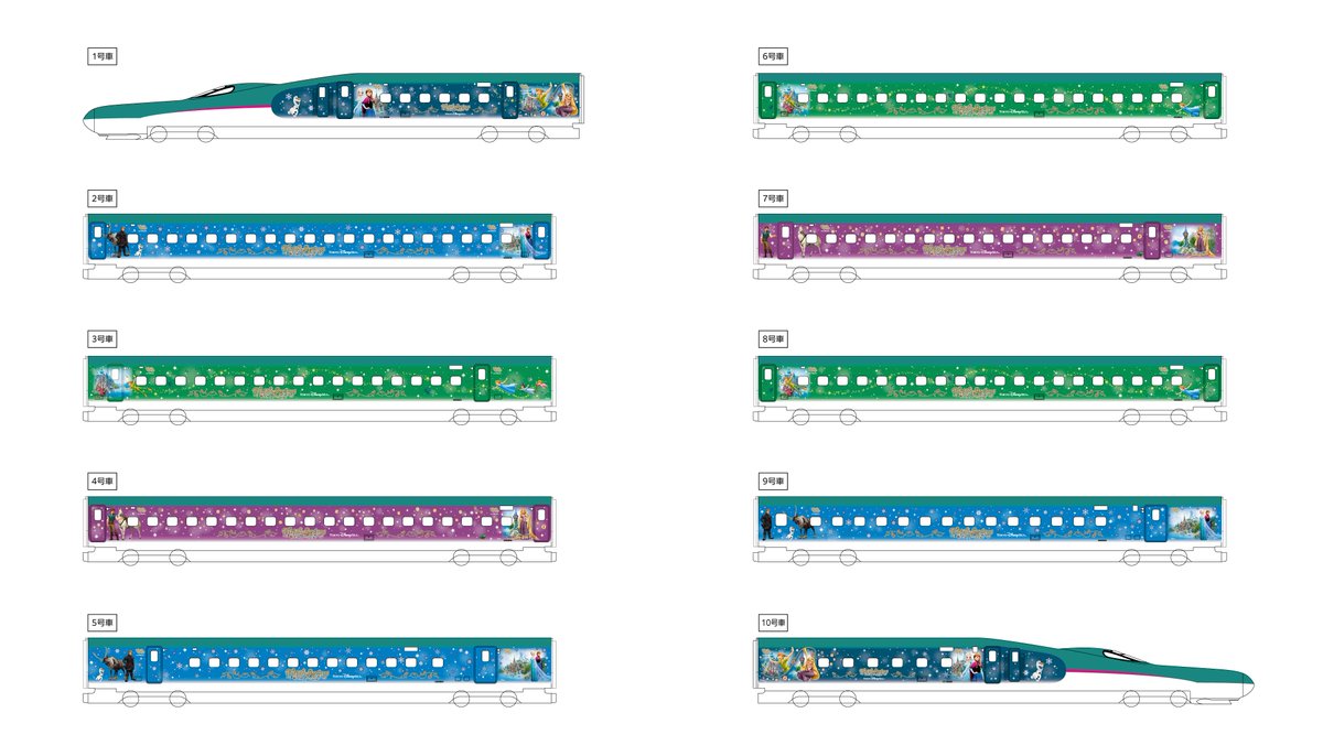 ファンタジースプリングスをテーマにした新幹線！ JR東日本 特別車両