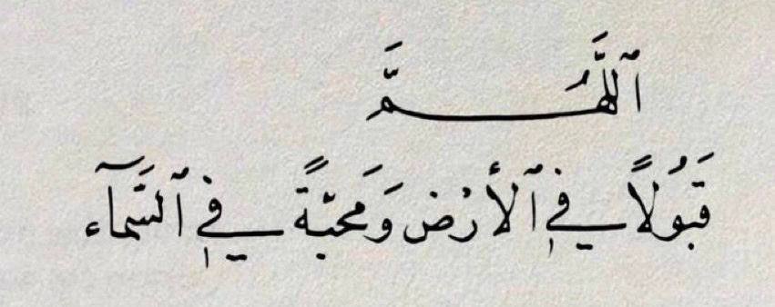🇸🇦(صدقة جارية لبدر)🇸🇦 (@khalid_0502) on Twitter photo 