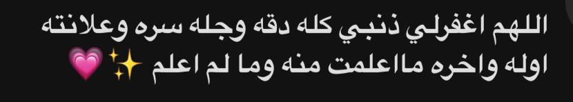 🇸🇦(صدقة جارية لبدر)🇸🇦 (@khalid_0502) on Twitter photo 