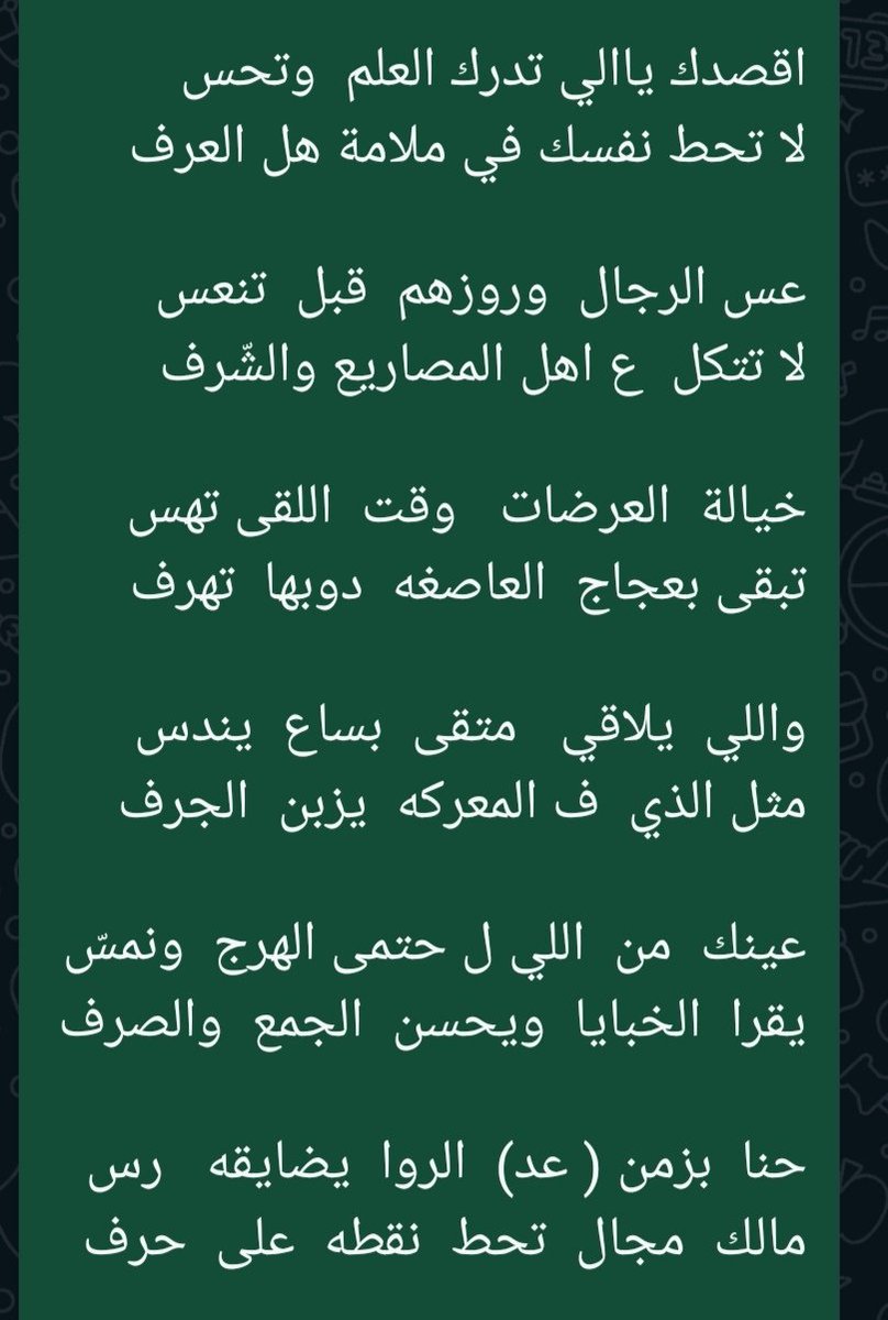 zaalalatwi's tweet photo. https://t.co/oFWDUxiG0U