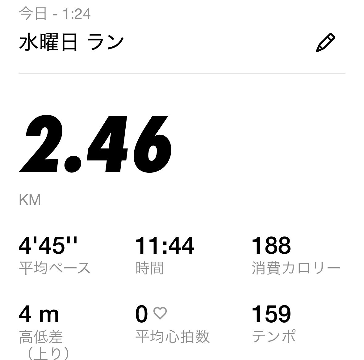 Pyumao_'s tweet photo. 26日目
無心で走る💨💨💨💨

#100日チャレンジ https://t.co/4nJQ1uadgo