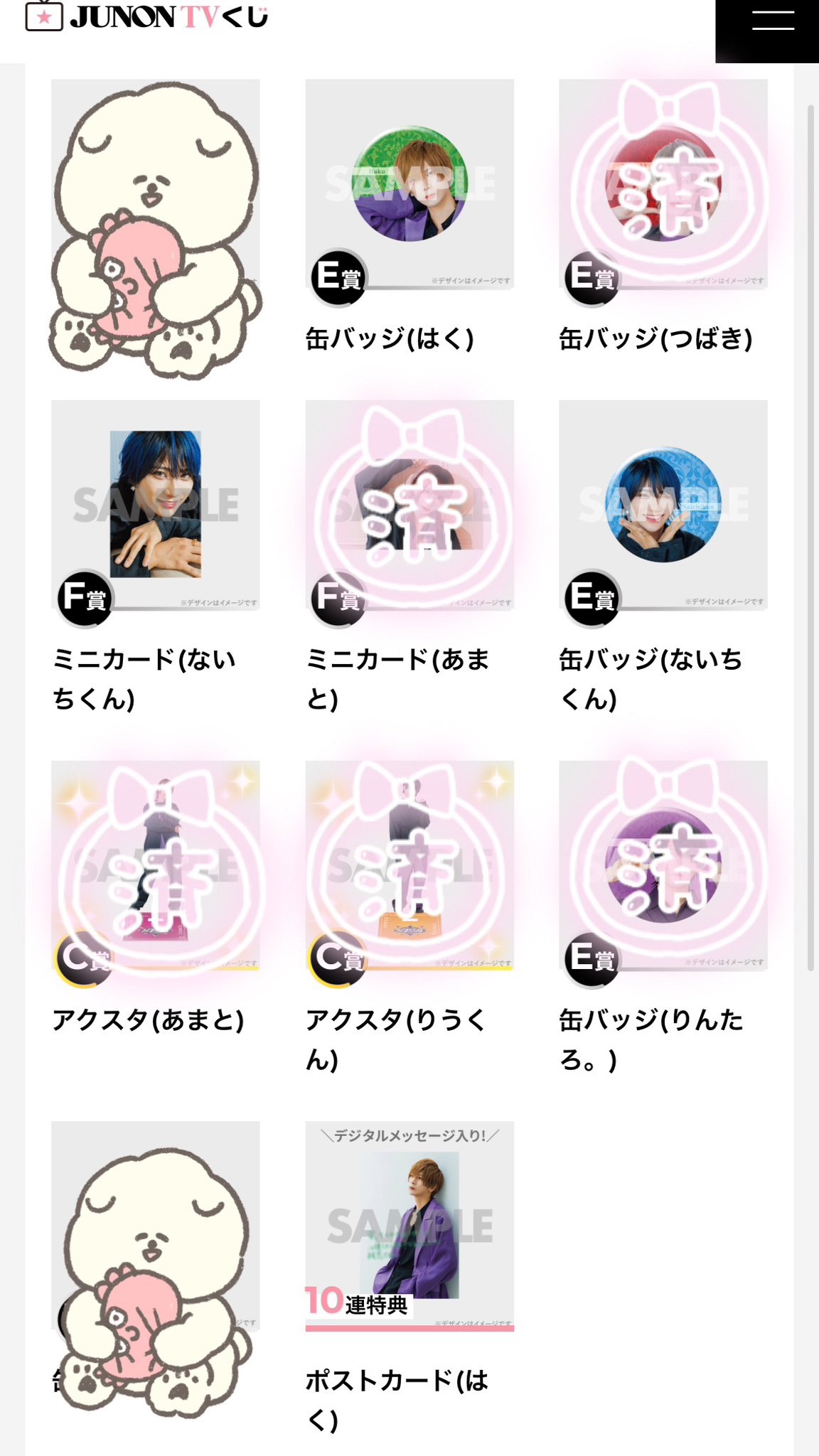 ばけつ on X: 