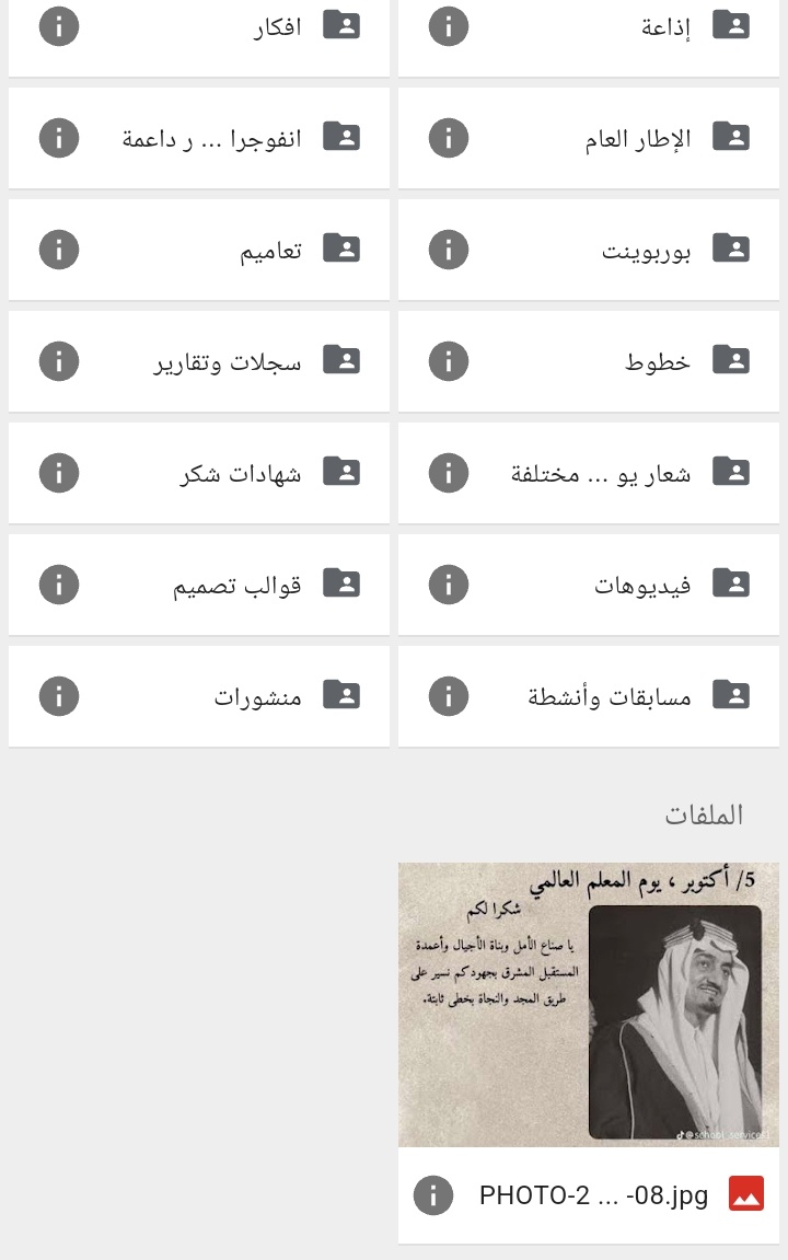 تميز الوجه tweet media