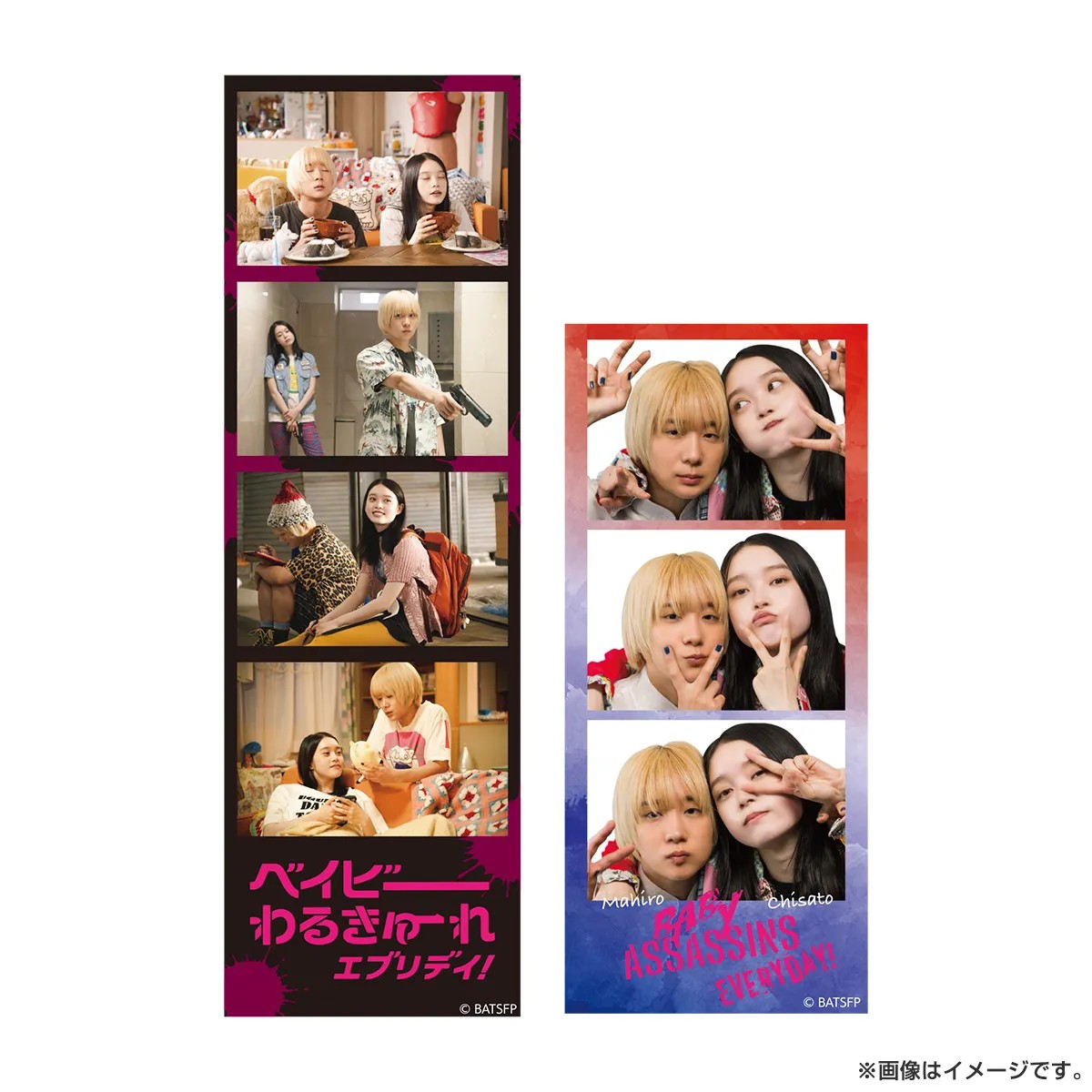 ベビわる 再入荷🎉／ 📍テレ東本舗。東京駅店に 『#ベイビー