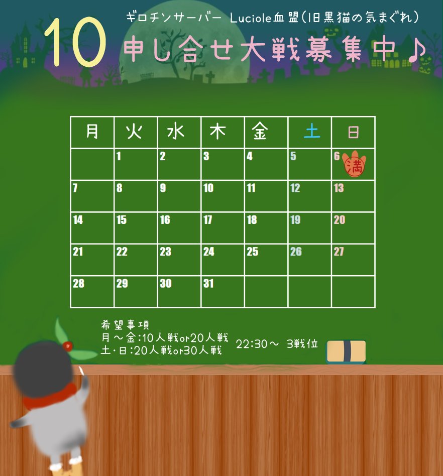 ruha_ship1's tweet photo. ギロチンサーバーのLuciole血盟(旧:黒猫の気まぐれ)です。
血盟CP15,250,836,740です

ランマチも楽しいけど、もう幸せ(申し合わせ)もやりたいですw
よければよろしくです♪

#リネレボ
#要塞大戦 https://t.co/BUBHCt3zCP