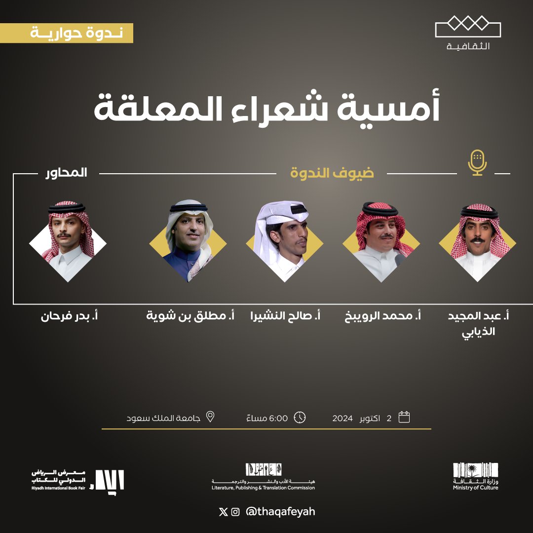 الثقافية tweet media