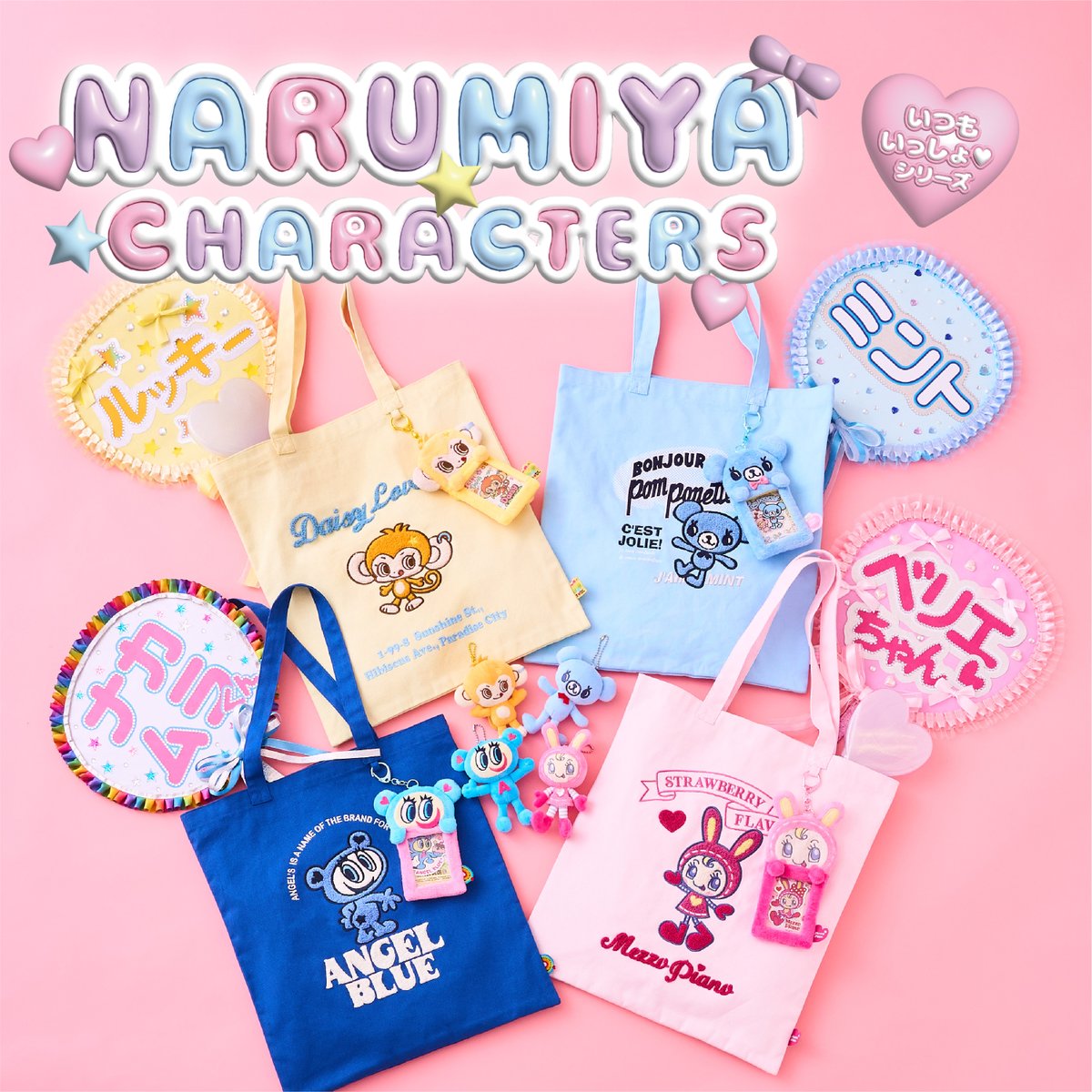 エンジェルブルー　デイジーラバー　シャープペン　セット エンジェルブルーデイジーラバーシャープペンセット