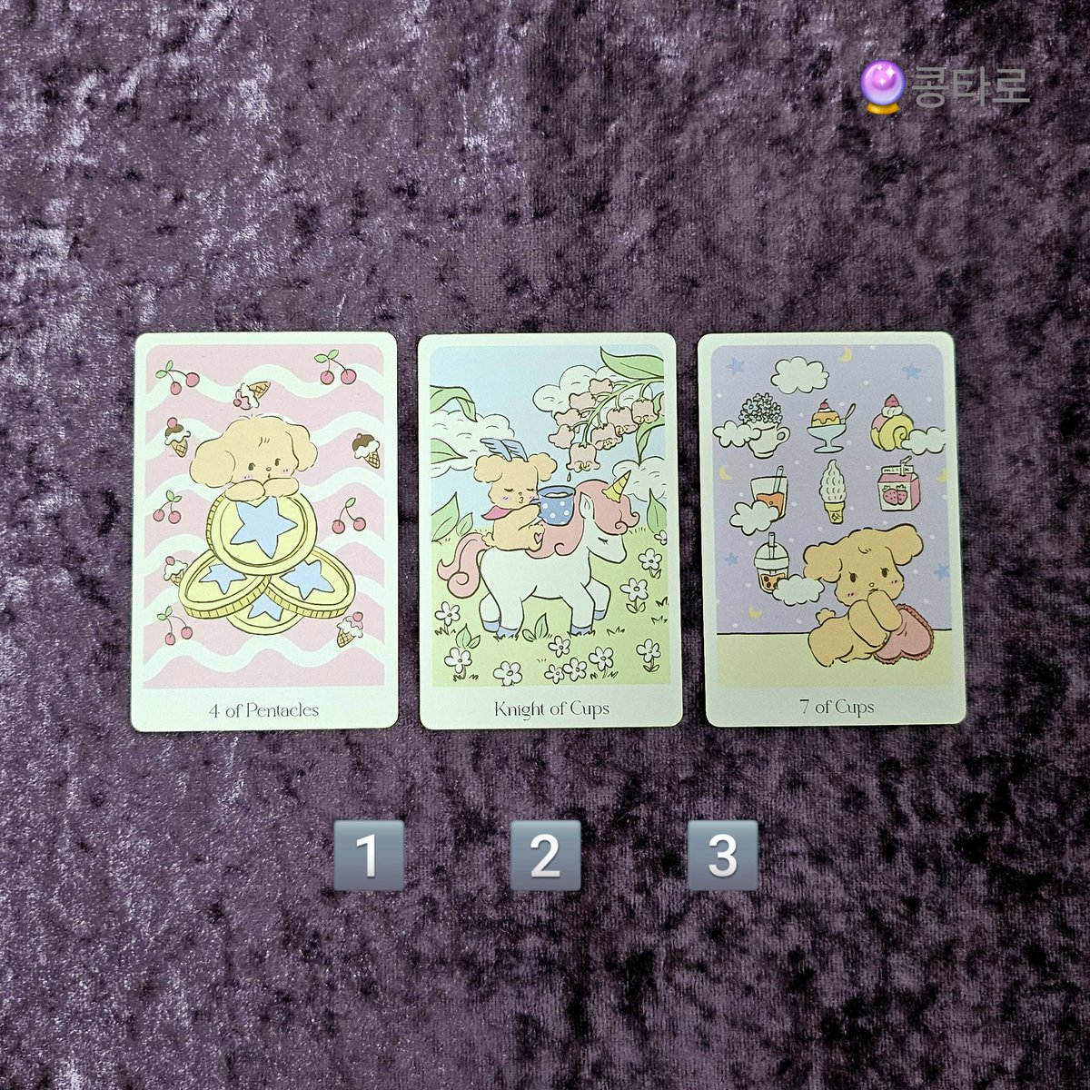 0_tarot's tweet photo. 빠순타로 팬타로 제너럴리딩

⭐️ 2024년 10월 덕질운 타로
최애와 내 마음은 어떨까?

마음에 드는 이미지를 골라주세요.
1️⃣번
2️⃣번
3️⃣번

🔸️복채는 RT와 마음으로 부탁드려요♡
🔸️해석은 7시에 타래로 봐주세요♡ https://t.co/EaI6il2lQZ