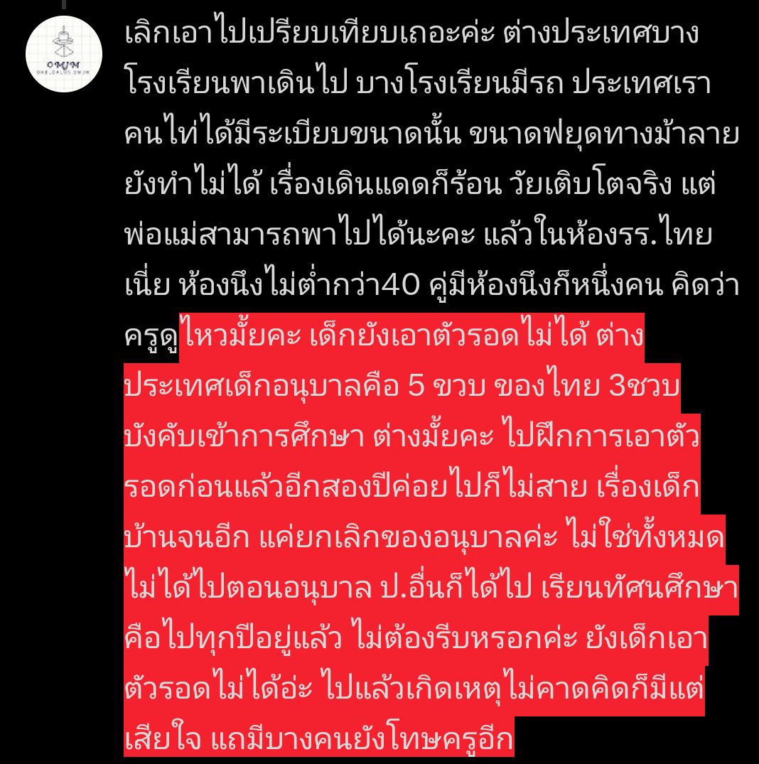 ploypailinusuw3's tweet photo. @Civil035 @Reddloveredd สมกับเป็นความคิดของประชากรด้อยคุณภาพ อ่านหนังสือไม่เกิน 7 บรรทัดค่ะ https://t.co/7oEq692i8K