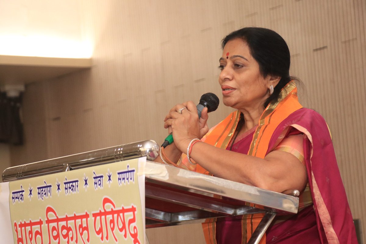 Connectgeeta's tweet photo. आज भारत विकास परिषद के माध्यम से माहेश्वरी भवन, भाईंदर पश्चिम में राष्ट्रीय समूहगान और भारत को जानो प्रतियोगिता का आयोजन किया गया था। इस आयोजन में उपस्थित रहकर आयोजकों को शुभकामनाएं दी और सभी से संवाद साधा।
#mirabhayandar #connectgeeta #Bharat #BharatVikasParishad #groupsong #together #organization