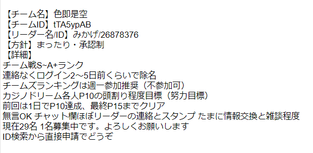 aa25449505's tweet photo. #スイメド #スイートホームメイド

チームメンバー募集中です チームID ： tTA5ypAB
詳細は画像から　よろしくお願いします https://t.co/82kqlFtBTZ