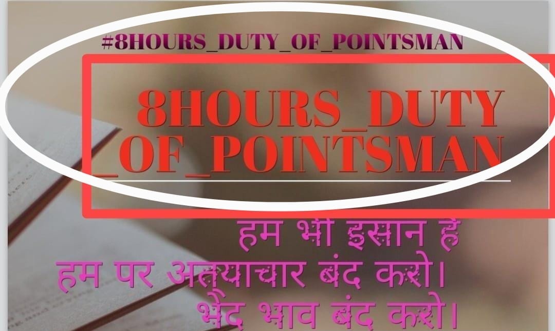 Sanjzuu's tweet photo. #Stop_12_hours_duty_of_Pointsman
@AshwiniVaishnaw @aajtak @PMOIndia @RahulGandhi @LabourMinistry @RailMinIndia @ShashiTharoor @RailwayNorthern 
@ravishndtv @ilo @narendramodi
रेलवे की संरक्षा और सुरक्षा को देखते हुए पॉइंटसमैन का वर्क लोड कम करो। https://t.co/rOza3yIoxA