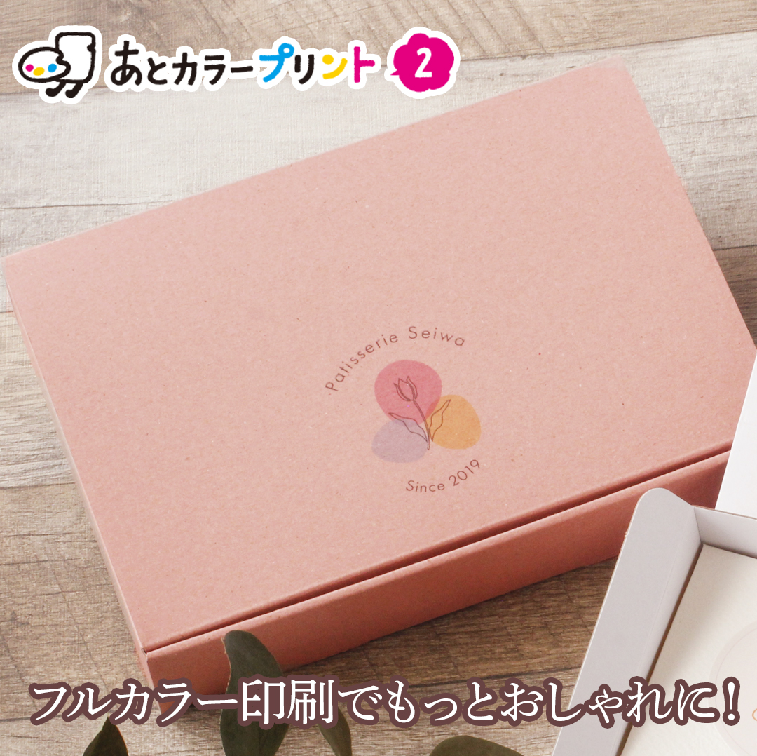 パッケージ通販 公式 (@packagetsuhan) / X パッケージ通販 公式 (@packagetsuhan) / X