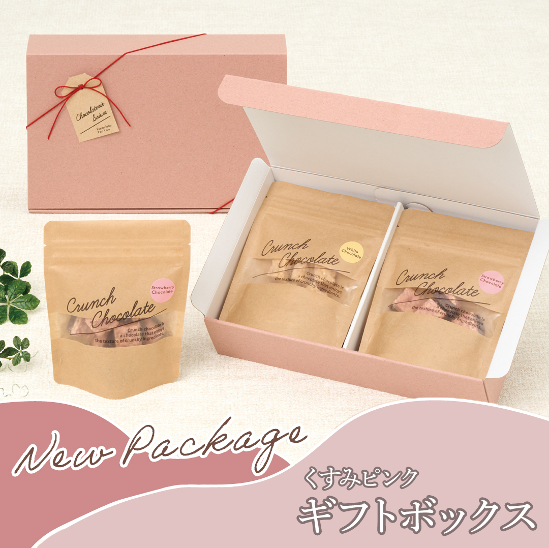 パッケージ通販 公式 (@packagetsuhan) / X