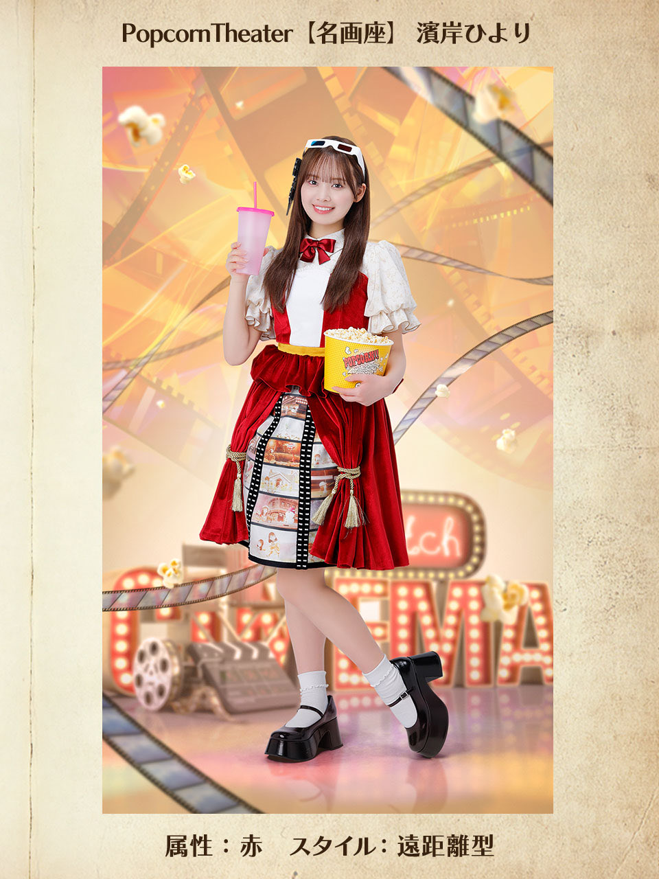 日向坂46 濱岸ひより アクリルスタンド 良くっ まとめ売り 売買